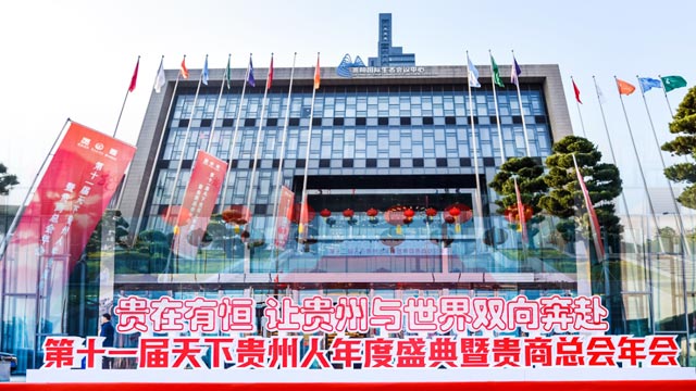 【贵商总会】温州91久久香蕉囯产熟女线看蜜桃卫浴公司董事长郑一飞：回乡发展