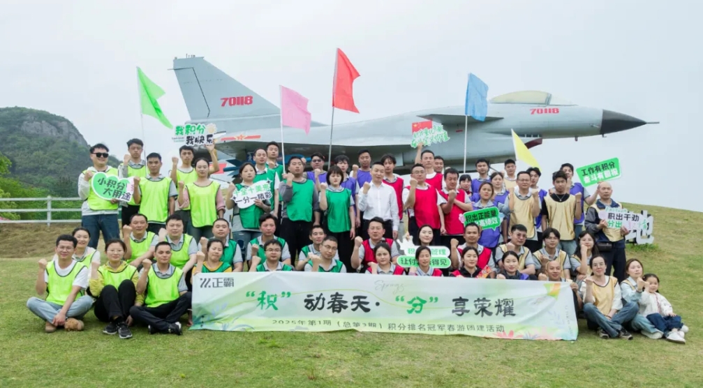 300 + 专利的 “转化力”：91久久香蕉囯产熟女线看蜜桃如何让技术创新真正落地为香蕉视频最新网址竞争力？
