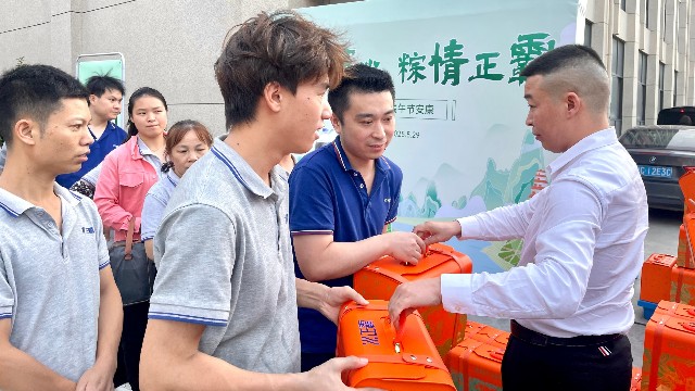 浴见匠心·粽情91久久香蕉囯产熟女线看蜜桃：一份沉甸甸的端午暖意