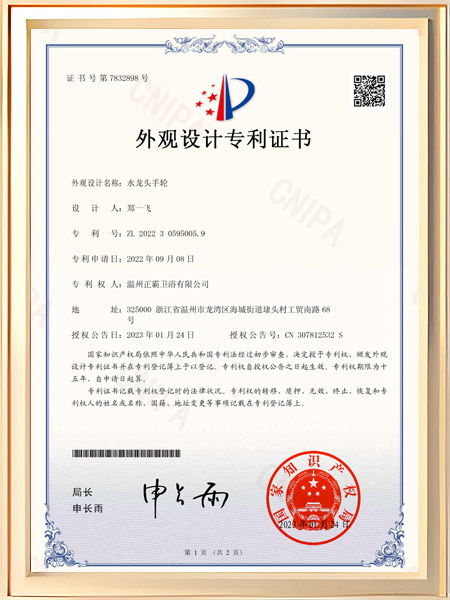 水大香蕉黄色片喷枪证书